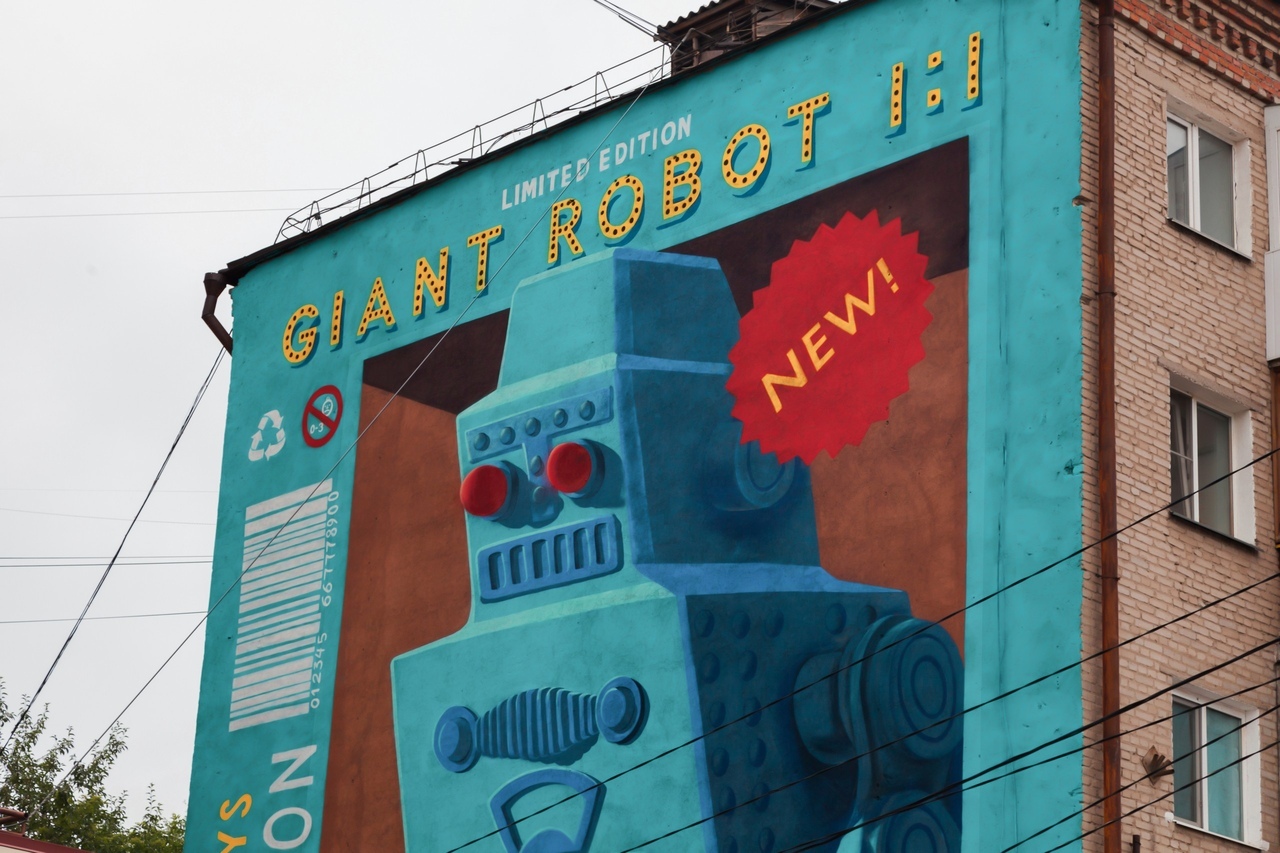 "3D-робот" на торце пятиэтажки в Неятниках. Та же "Стенограффия", при участии Александра Гущина (Екатеринбург) 